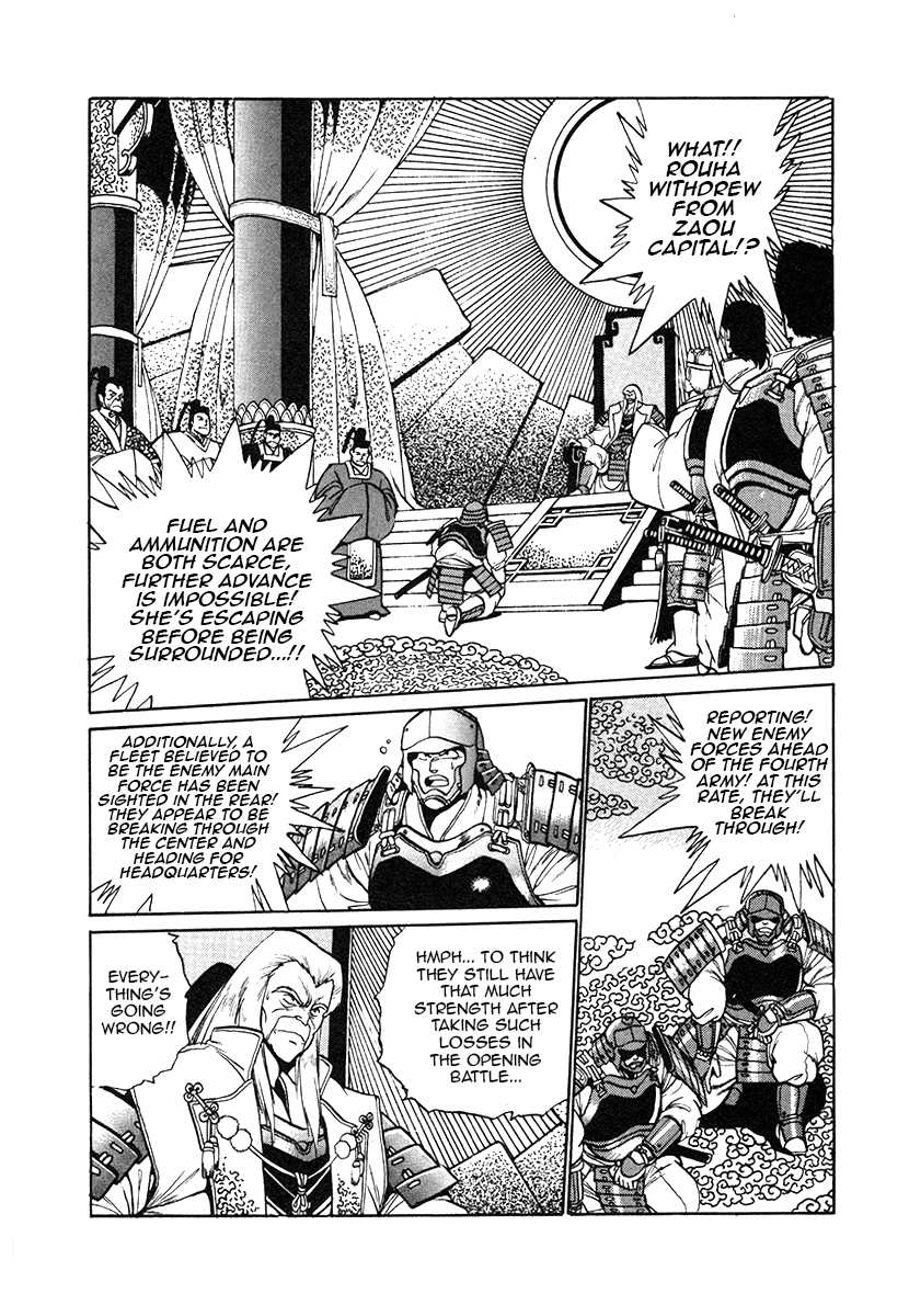 The Heroes Of Galaxy Wars Chapter 28 - page 1