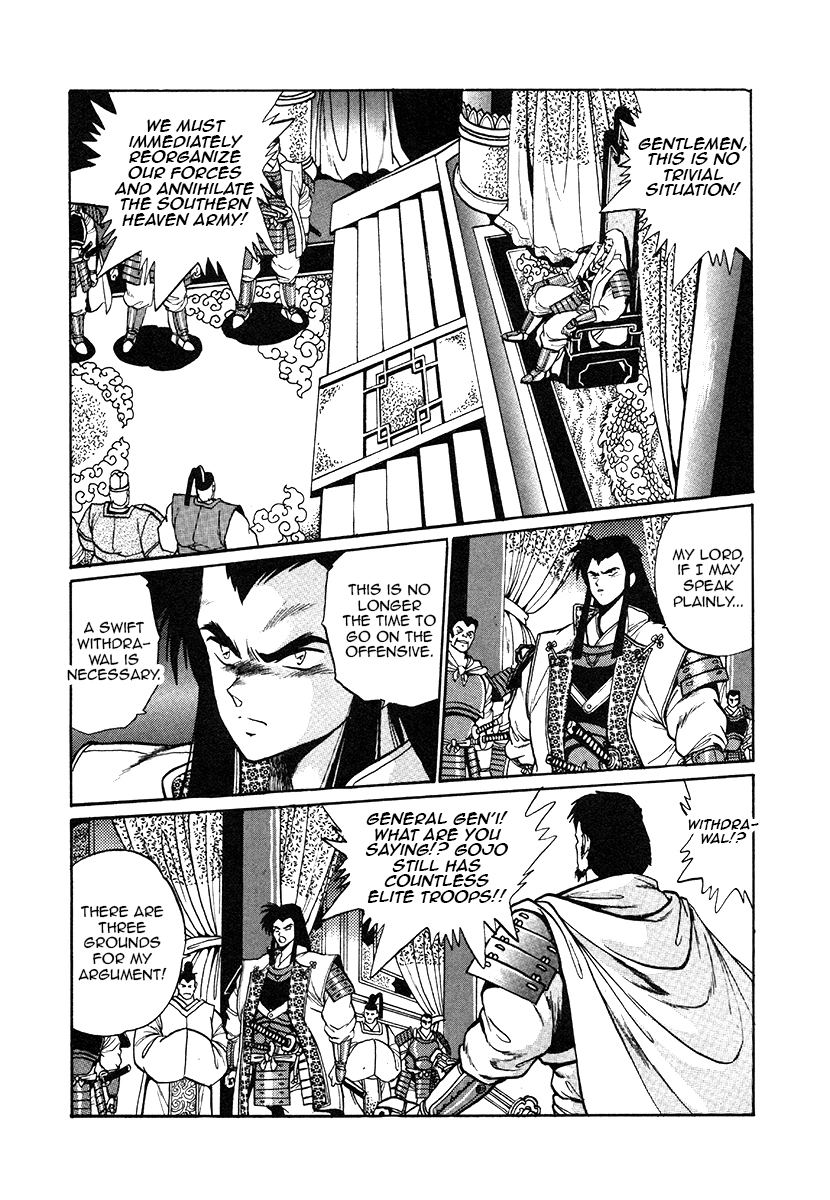 The Heroes Of Galaxy Wars Chapter 28 - page 2