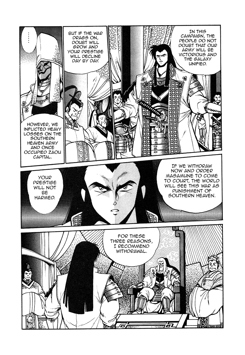 The Heroes Of Galaxy Wars Chapter 28 - page 4
