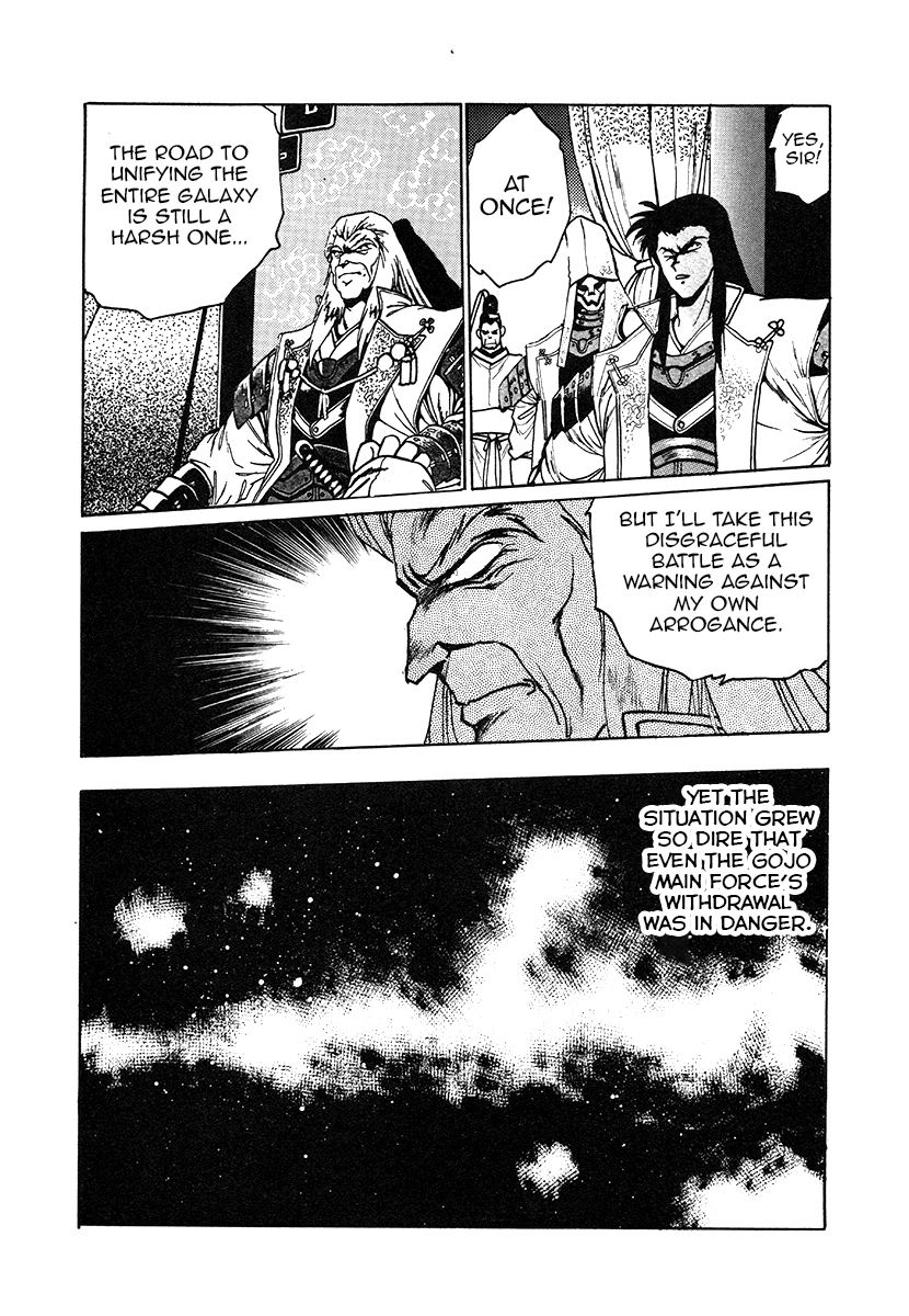 The Heroes Of Galaxy Wars Chapter 28 - page 6