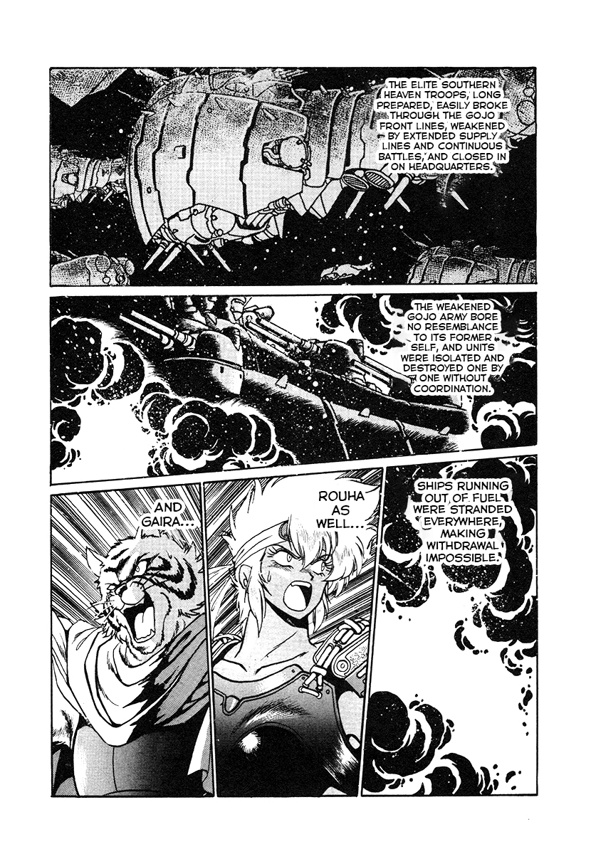 The Heroes Of Galaxy Wars Chapter 28 - page 7