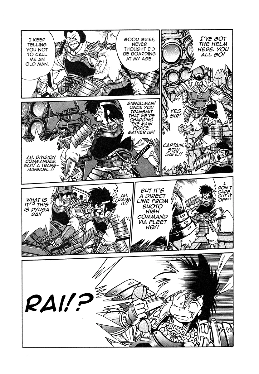 The Heroes Of Galaxy Wars Chapter 29 - page 7