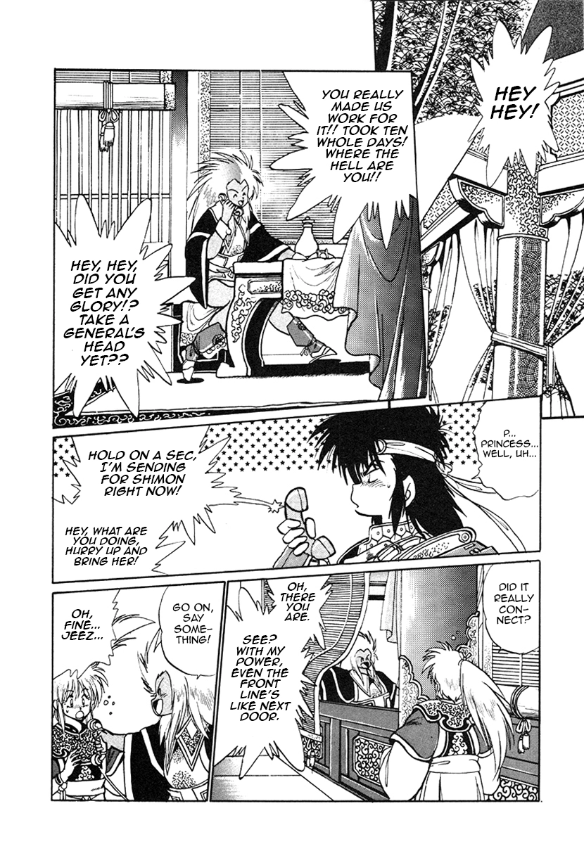 The Heroes Of Galaxy Wars Chapter 29 - page 8