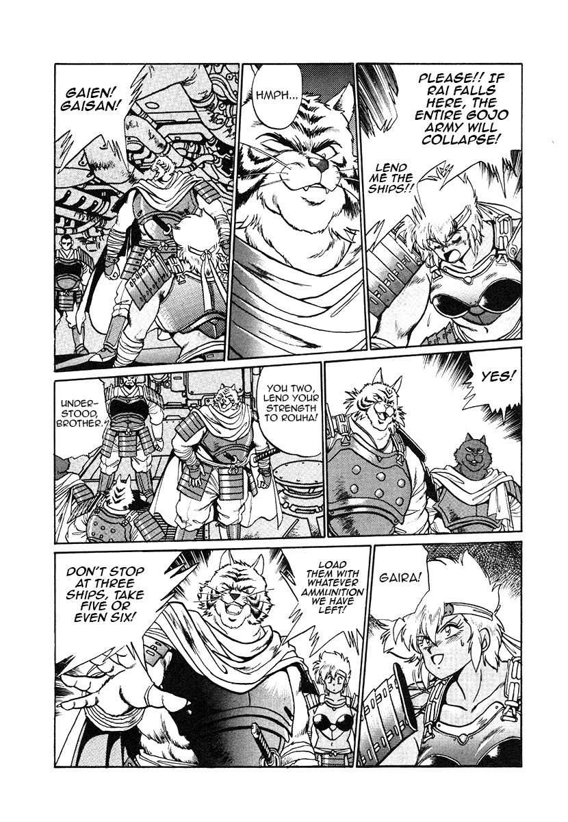 The Heroes Of Galaxy Wars Chapter 30 - page 11