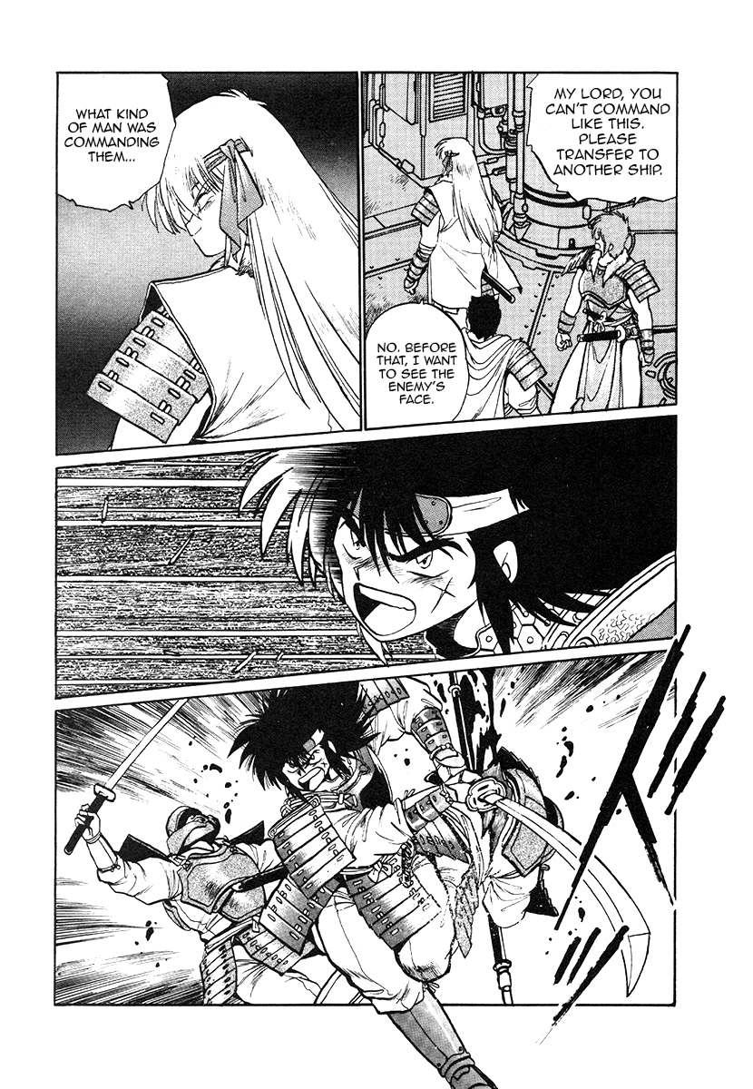 The Heroes Of Galaxy Wars Chapter 30 - page 14