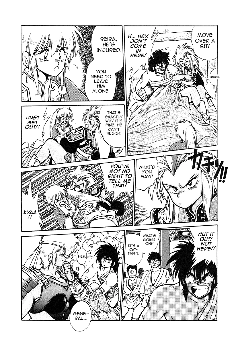 The Heroes Of Galaxy Wars Chapter 32 - page 11