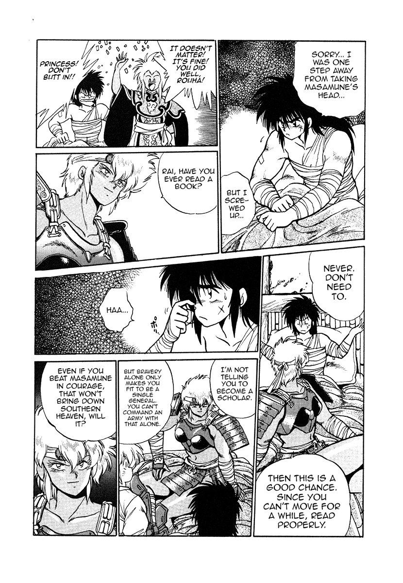 The Heroes Of Galaxy Wars Chapter 32 - page 12