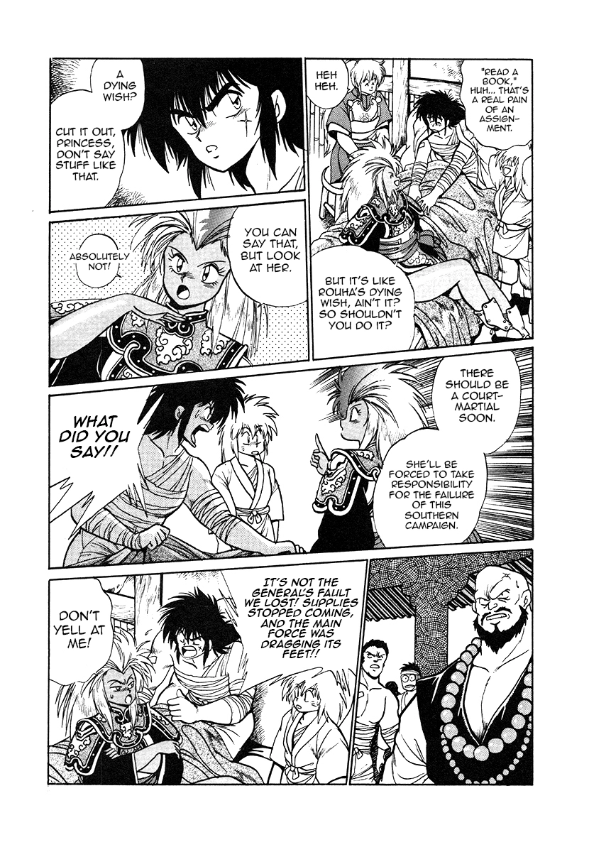 The Heroes Of Galaxy Wars Chapter 32 - page 14