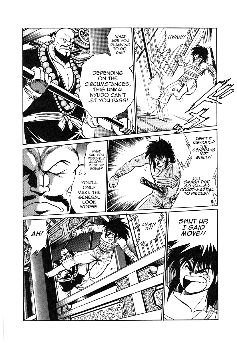 The Heroes Of Galaxy Wars Chapter 32 - page 17