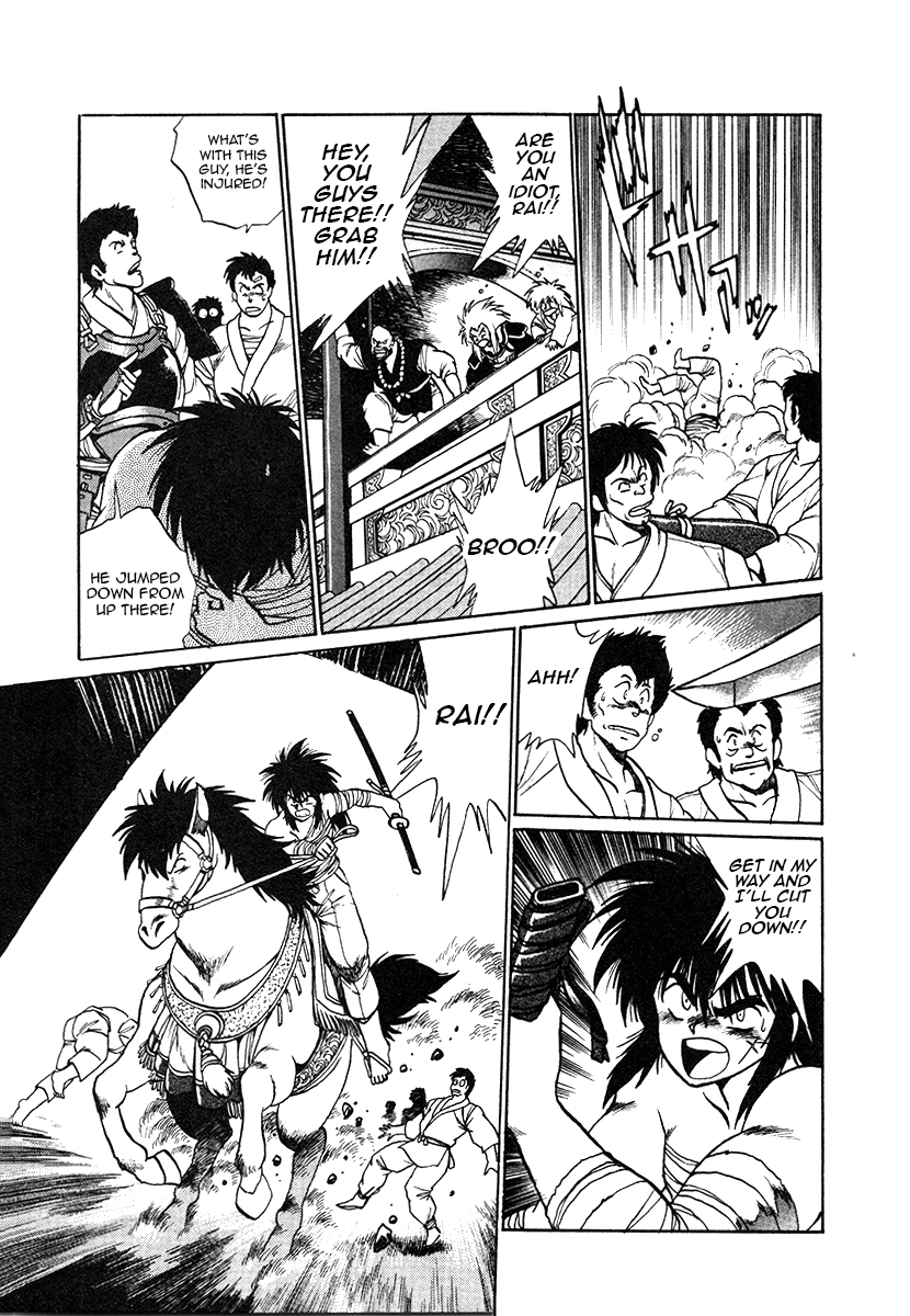 The Heroes Of Galaxy Wars Chapter 32 - page 18