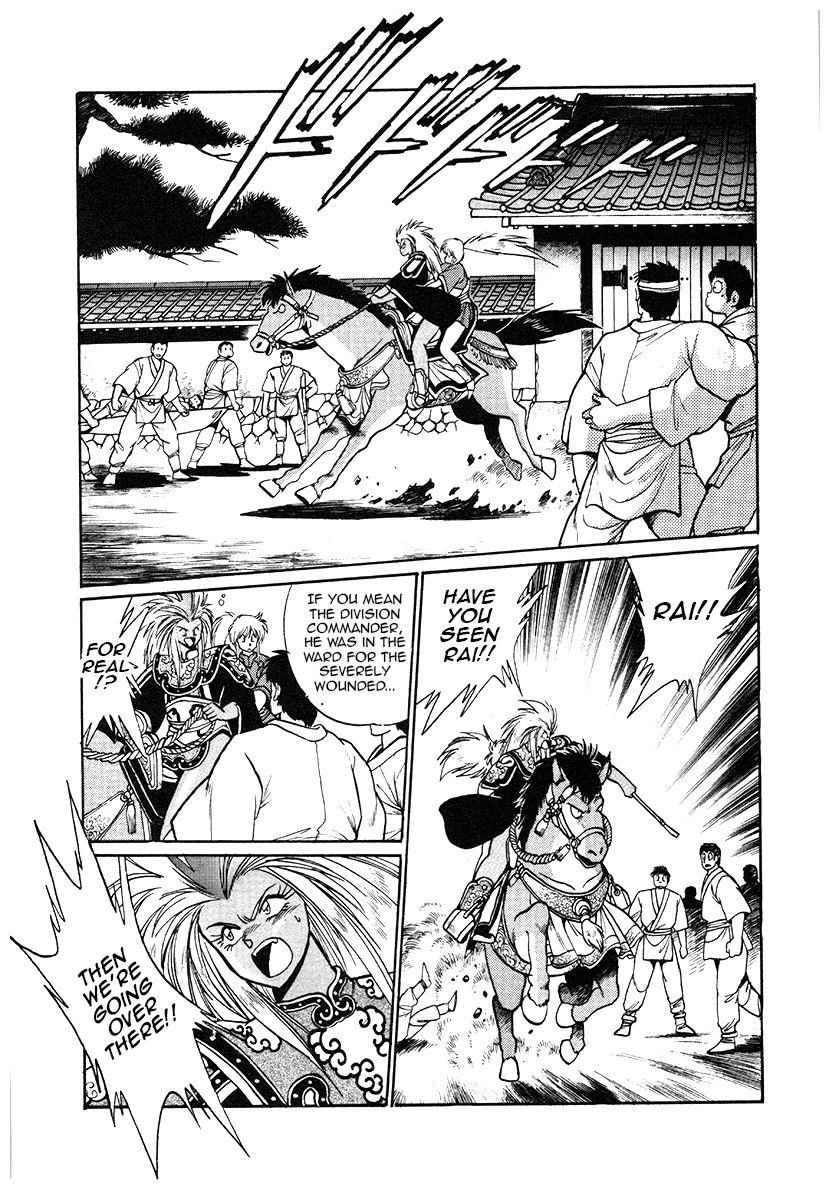 The Heroes Of Galaxy Wars Chapter 32 - page 3