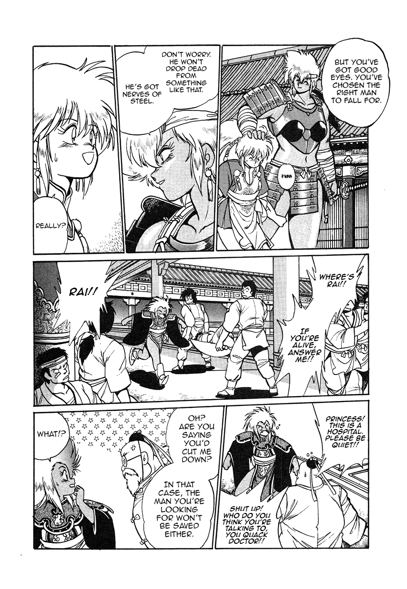 The Heroes Of Galaxy Wars Chapter 32 - page 6