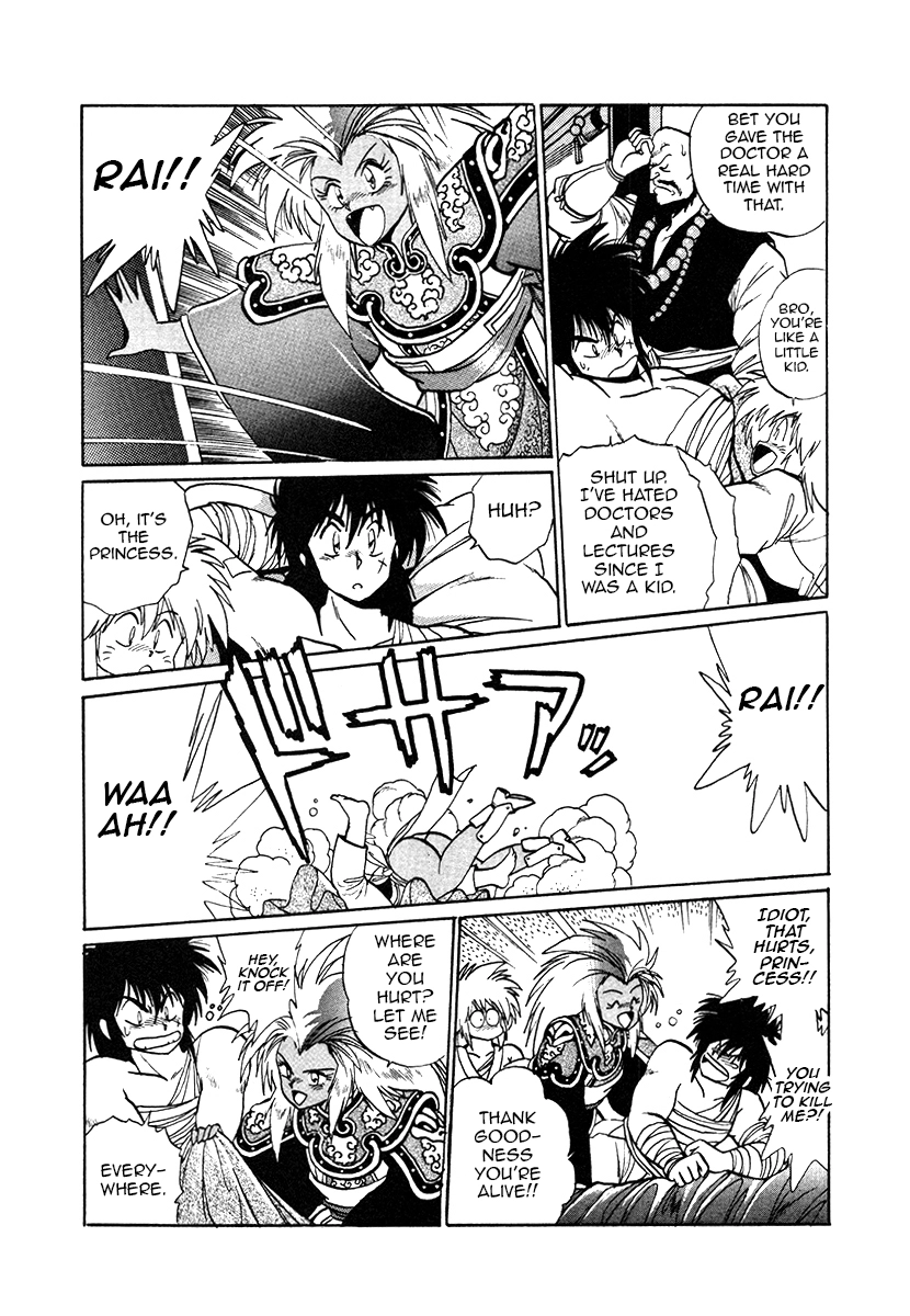 The Heroes Of Galaxy Wars Chapter 32 - page 8