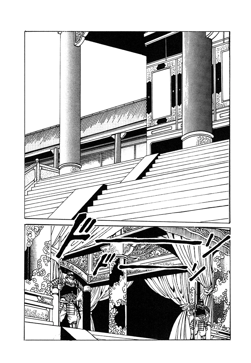 The Heroes Of Galaxy Wars Chapter 33 - page 1