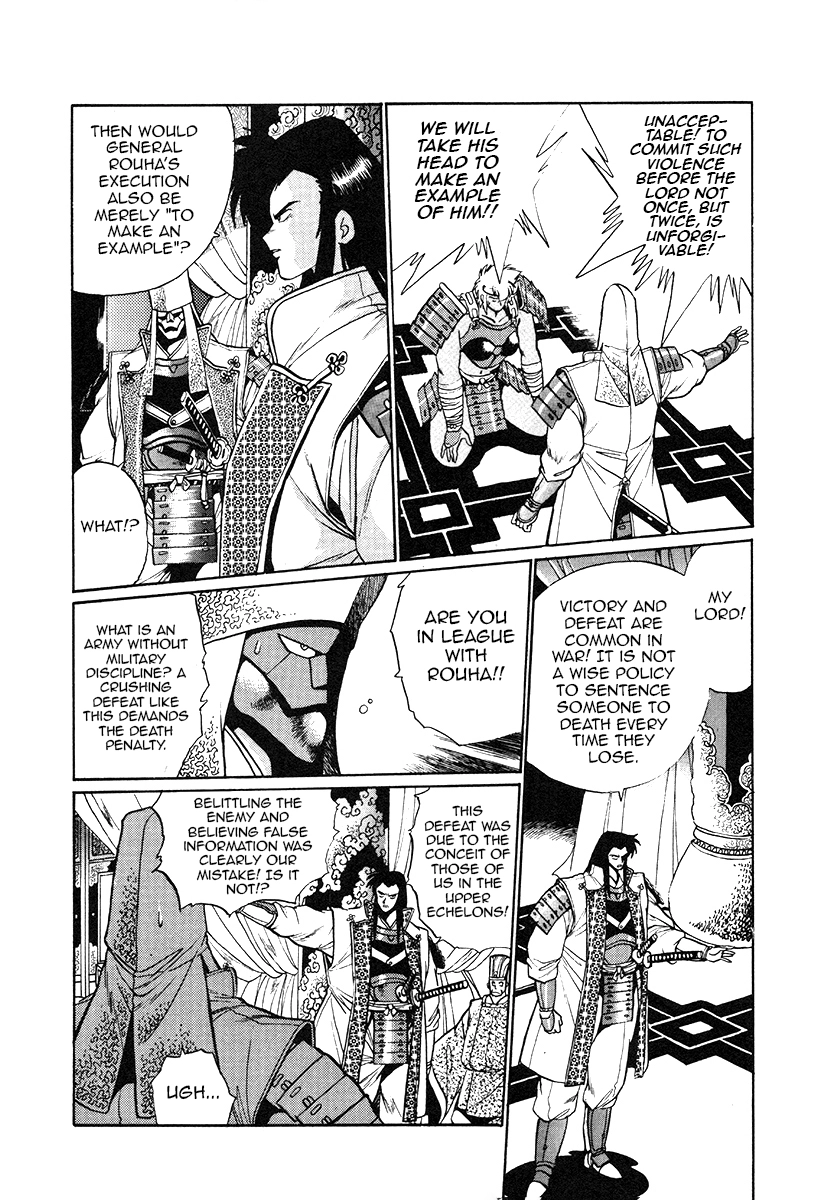 The Heroes Of Galaxy Wars Chapter 33 - page 10