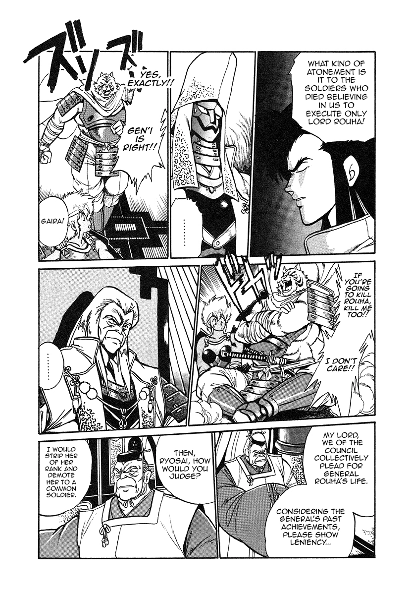 The Heroes Of Galaxy Wars Chapter 33 - page 11