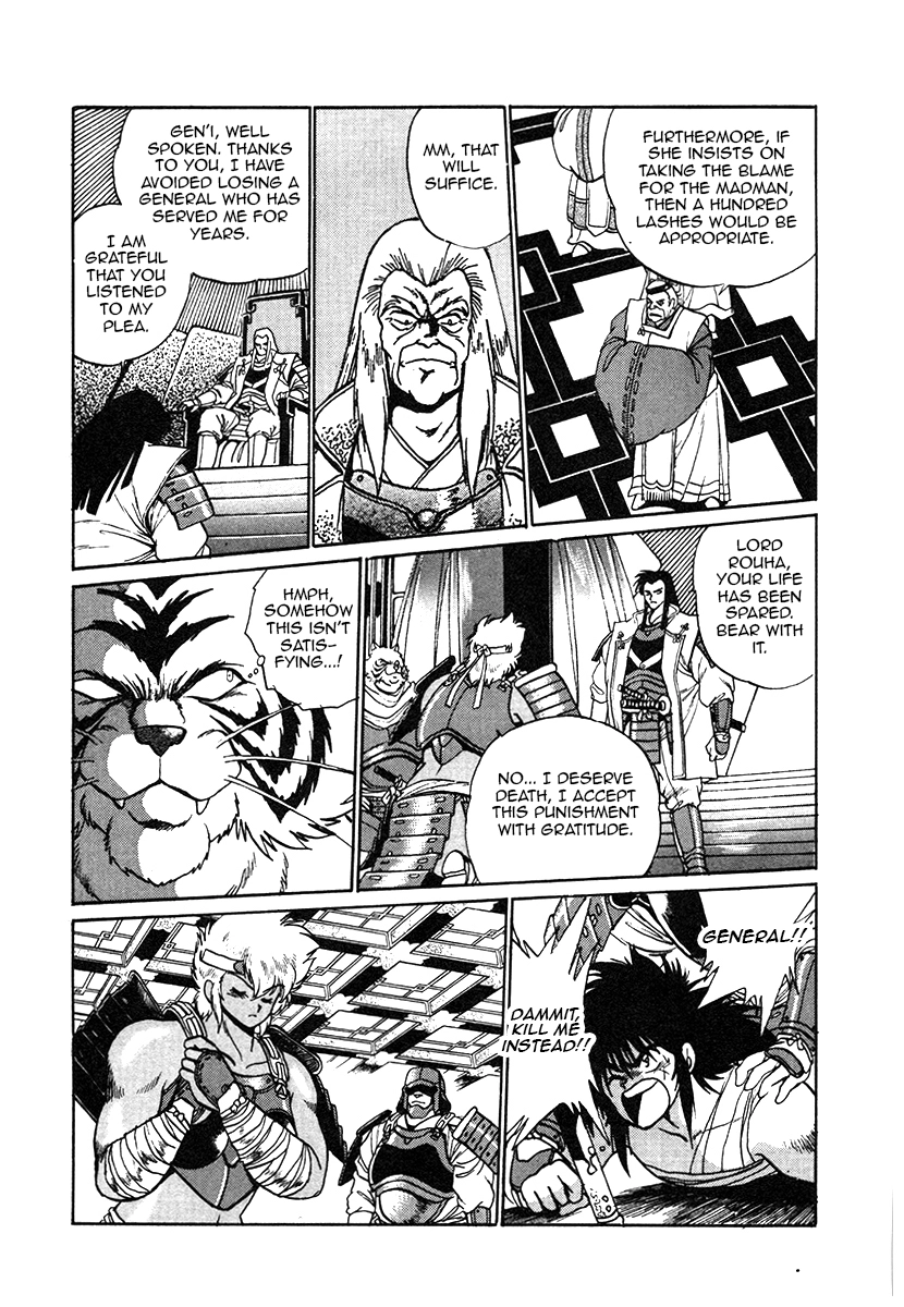 The Heroes Of Galaxy Wars Chapter 33 - page 12