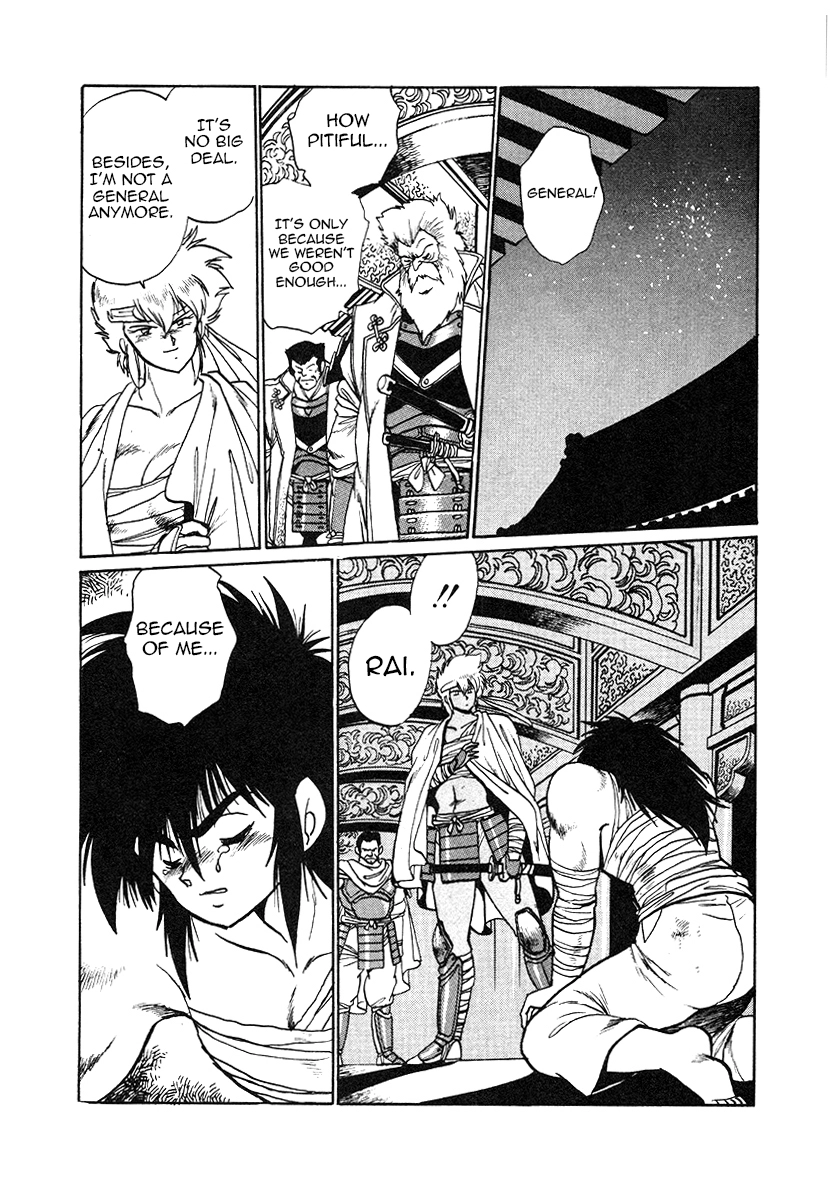 The Heroes Of Galaxy Wars Chapter 33 - page 15