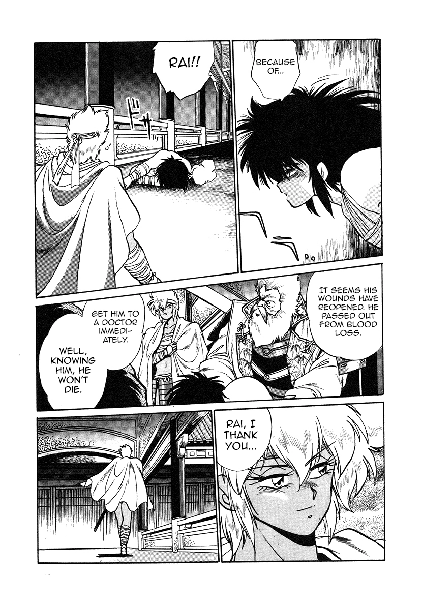 The Heroes Of Galaxy Wars Chapter 33 - page 16