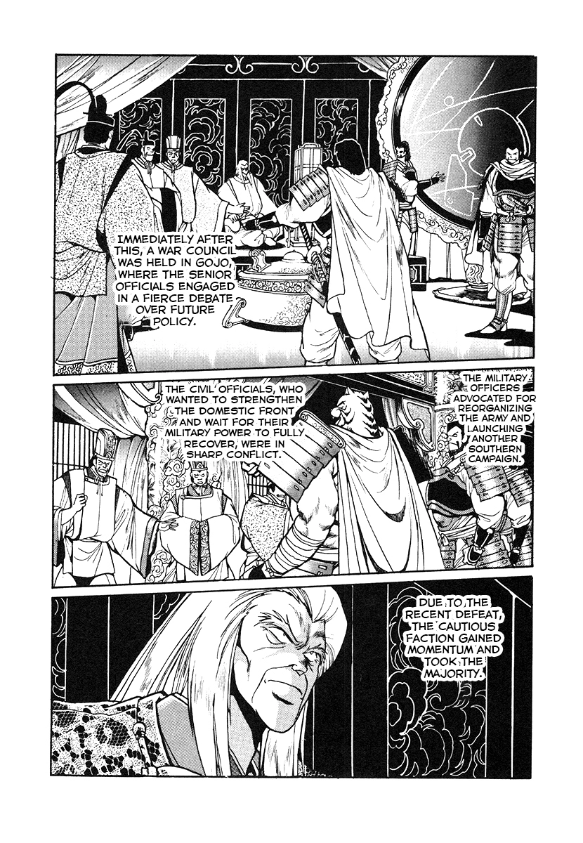 The Heroes Of Galaxy Wars Chapter 33 - page 17