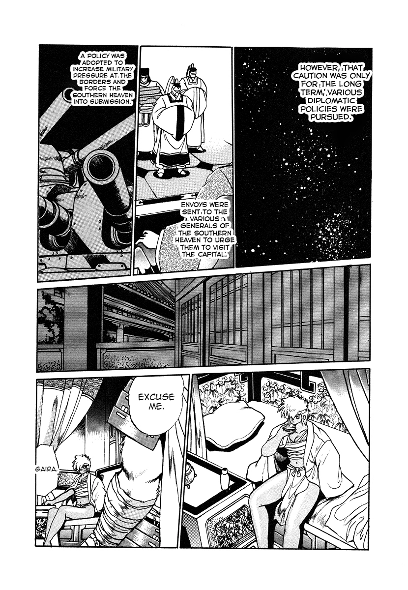 The Heroes Of Galaxy Wars Chapter 33 - page 18