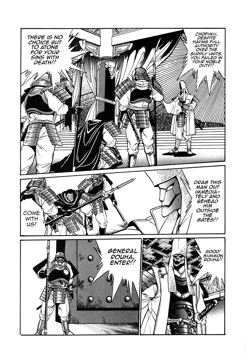 The Heroes Of Galaxy Wars Chapter 33 - page 2