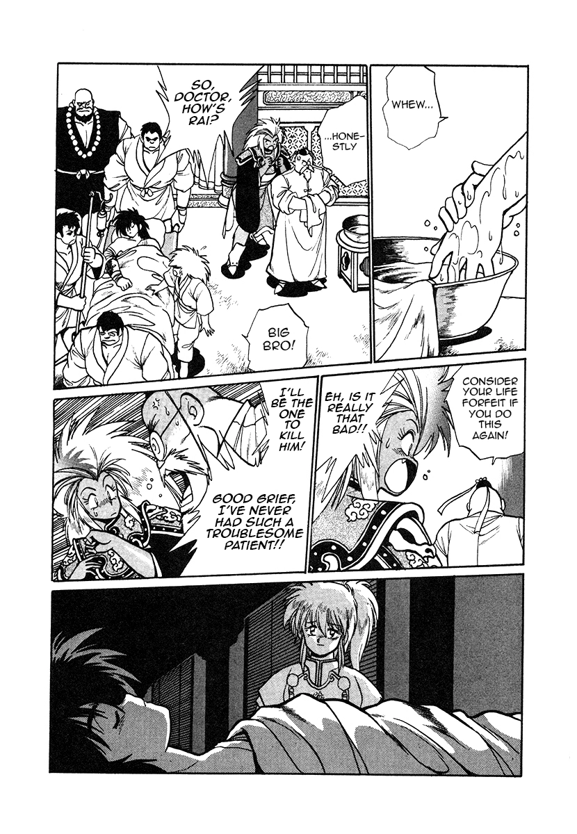 The Heroes Of Galaxy Wars Chapter 33 - page 20