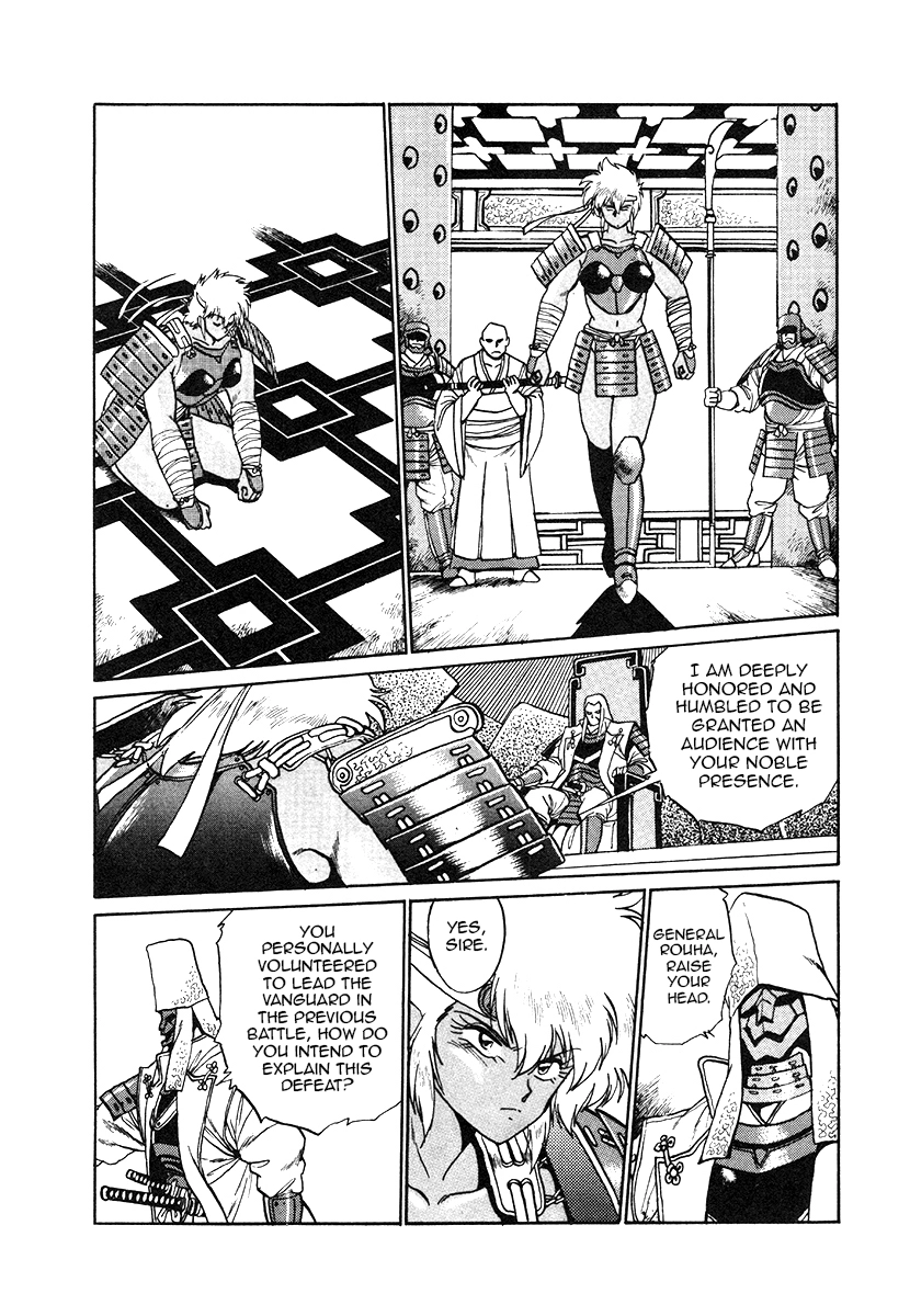 The Heroes Of Galaxy Wars Chapter 33 - page 3