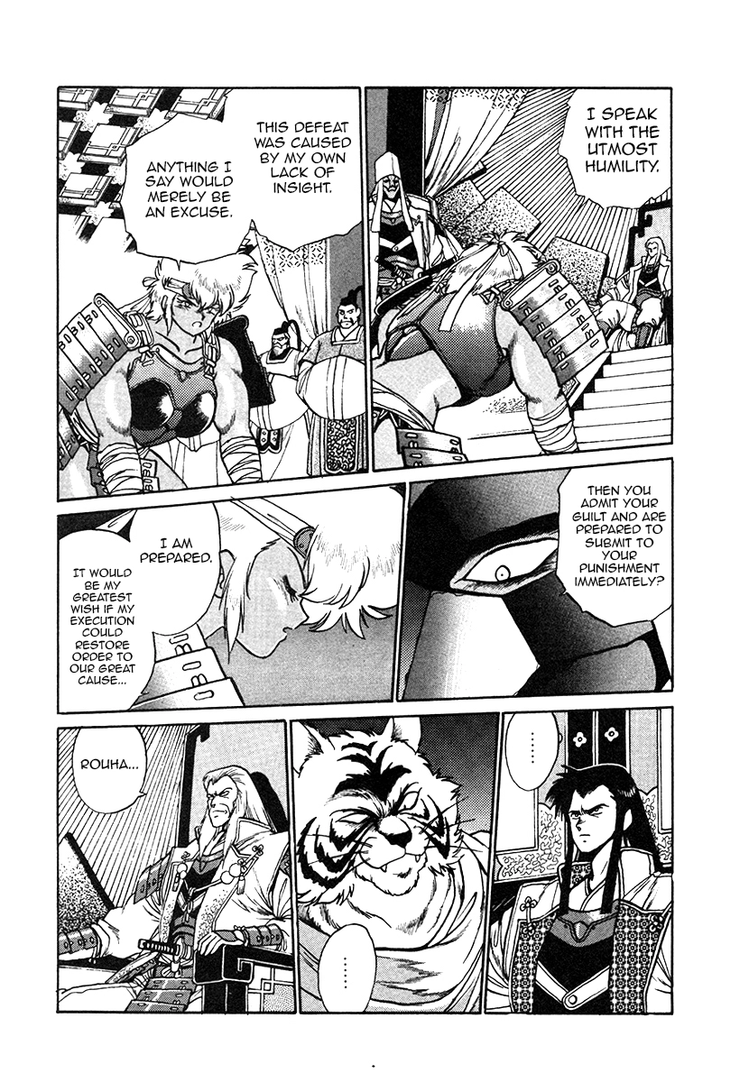 The Heroes Of Galaxy Wars Chapter 33 - page 4