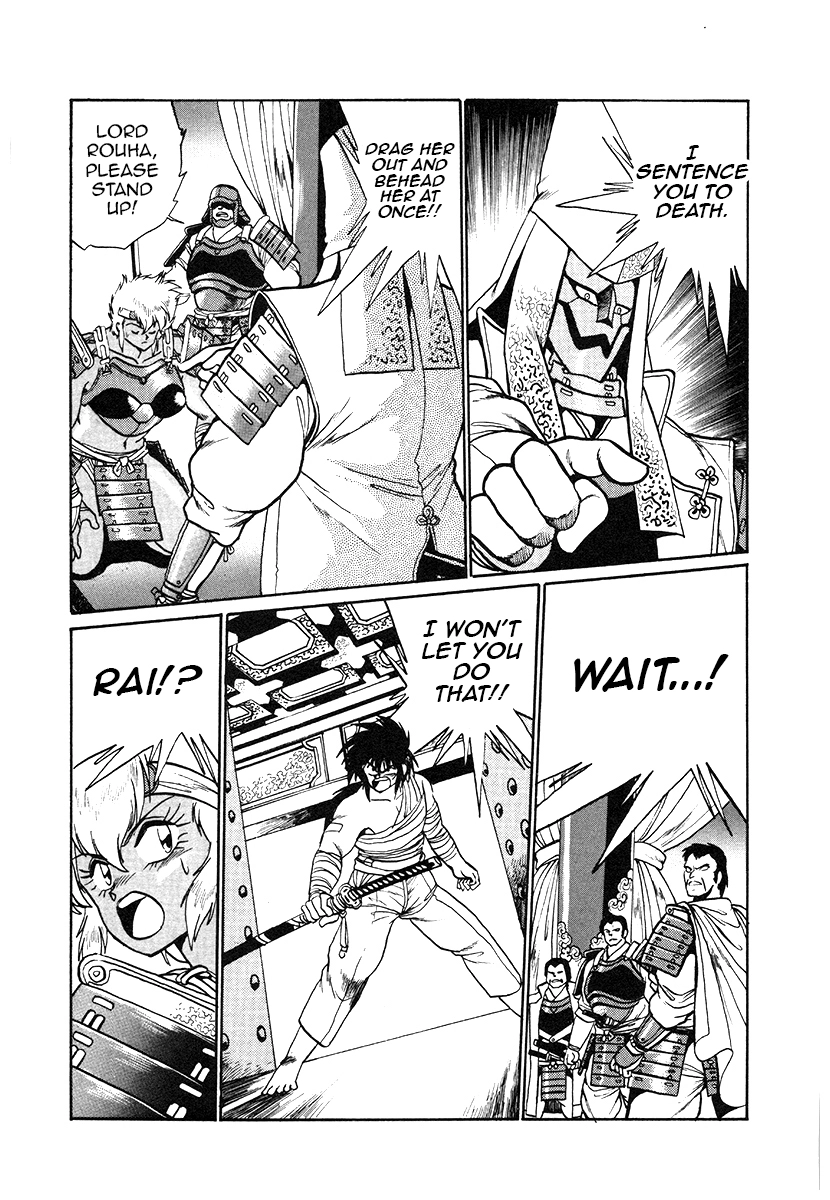 The Heroes Of Galaxy Wars Chapter 33 - page 6