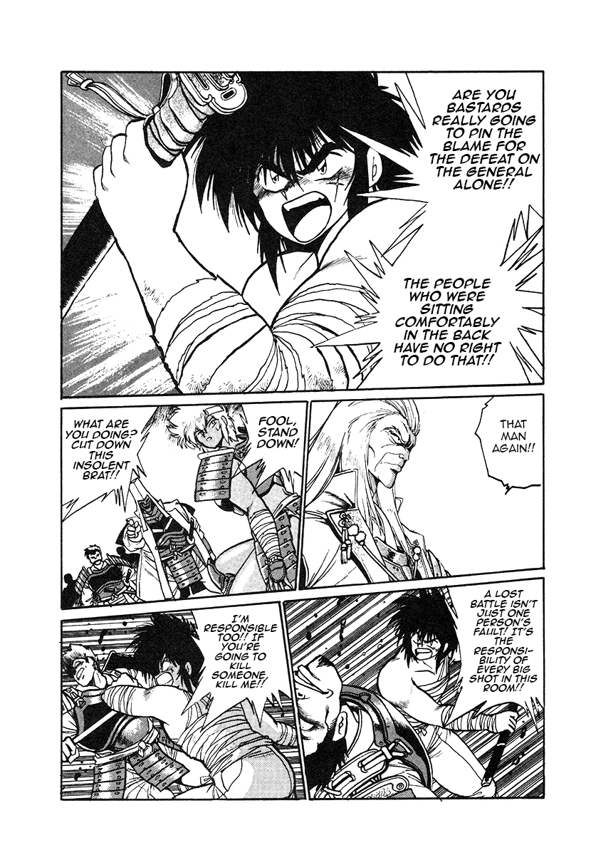 The Heroes Of Galaxy Wars Chapter 33 - page 7