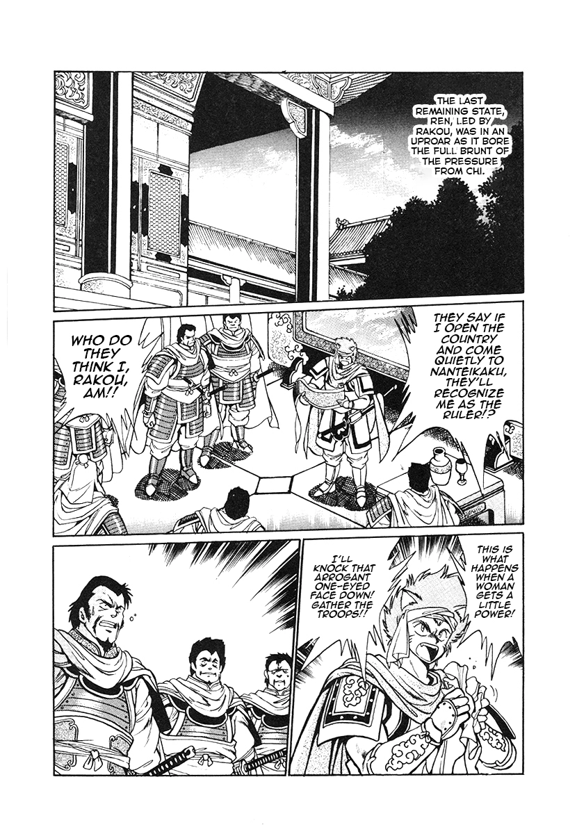 The Heroes Of Galaxy Wars Chapter 34 - page 10