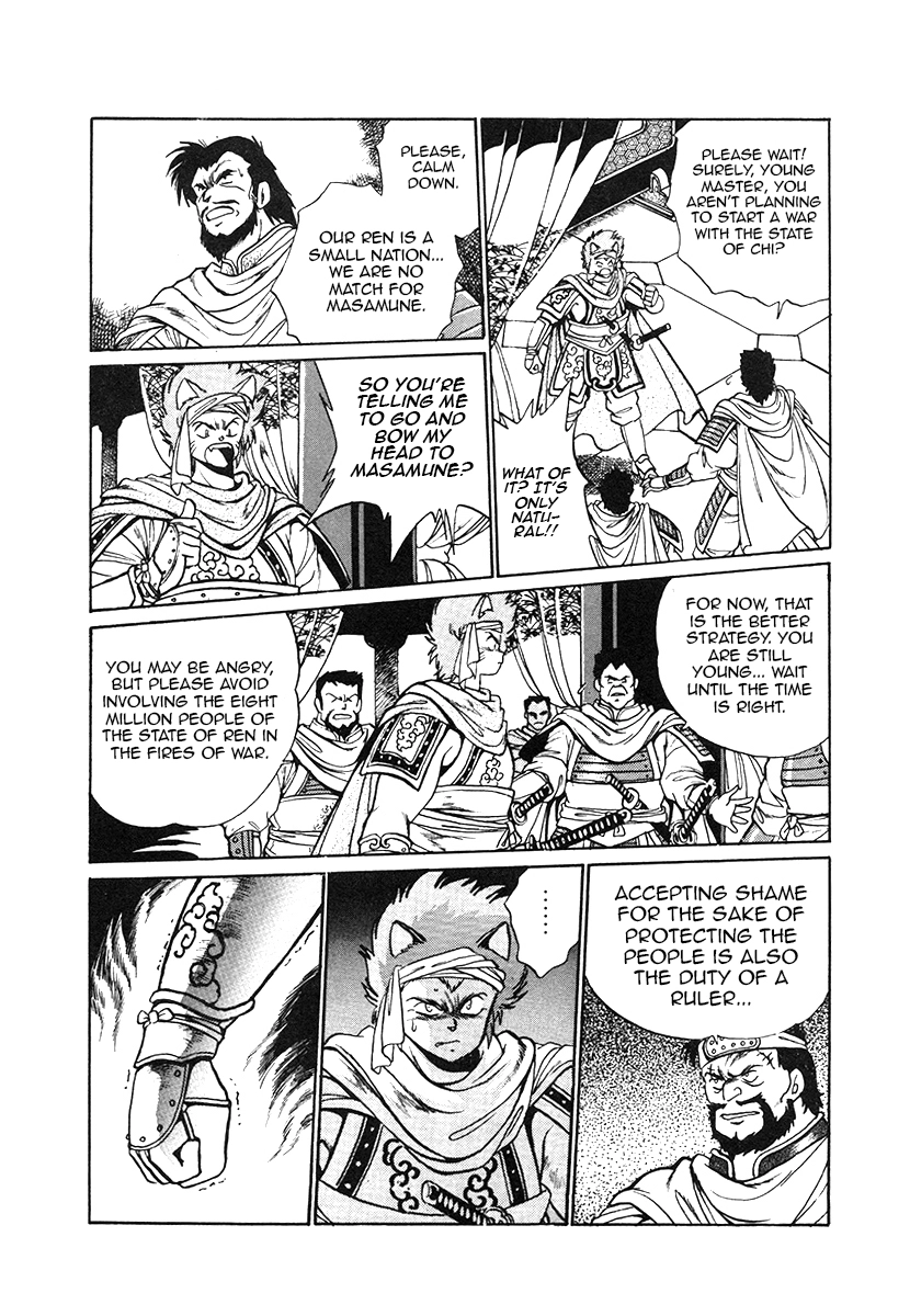 The Heroes Of Galaxy Wars Chapter 34 - page 11
