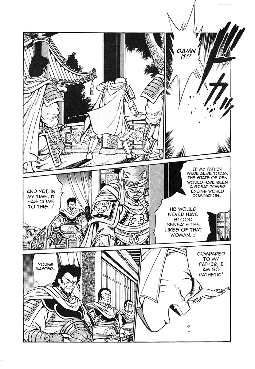 The Heroes Of Galaxy Wars Chapter 34 - page 12