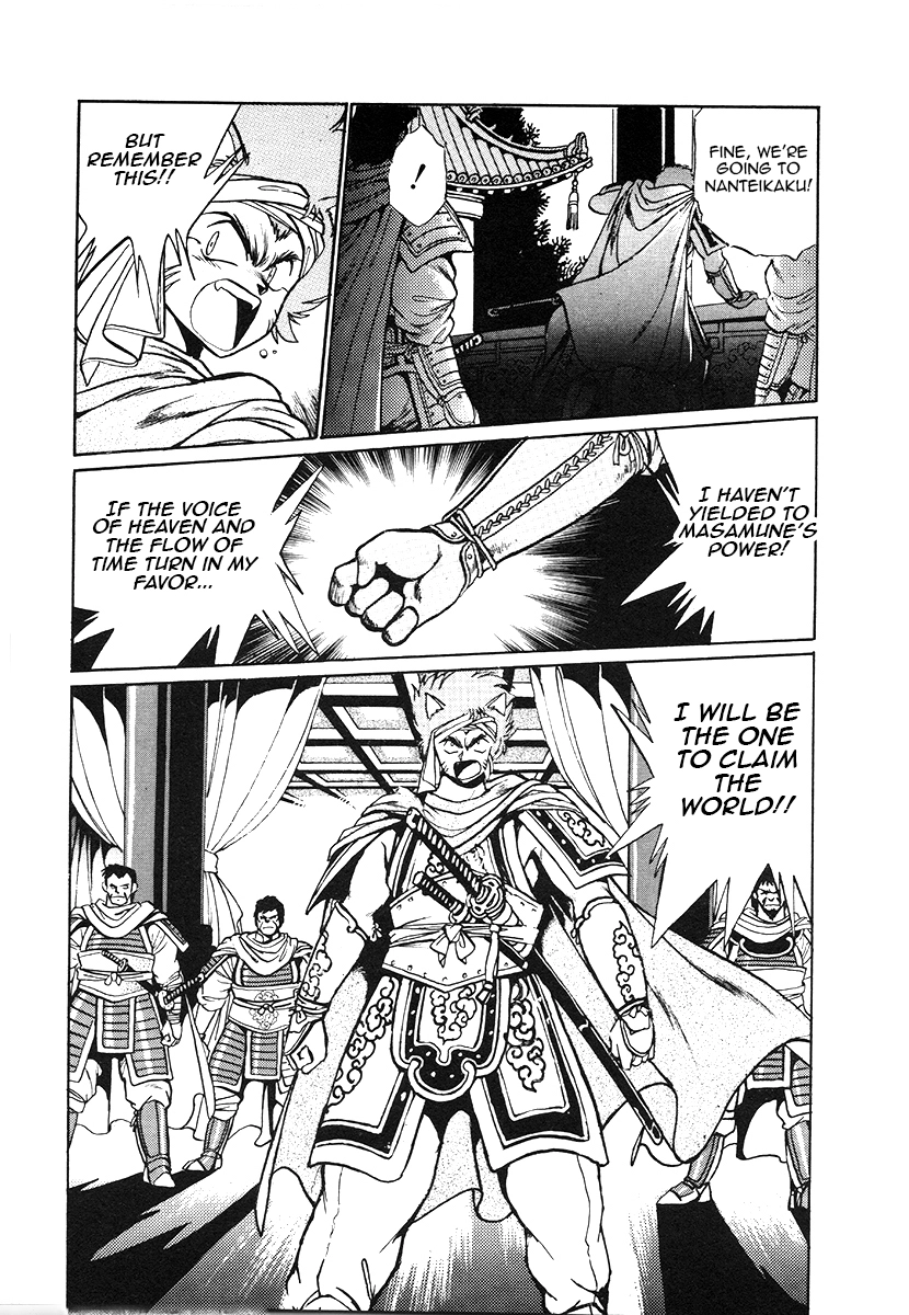 The Heroes Of Galaxy Wars Chapter 34 - page 13