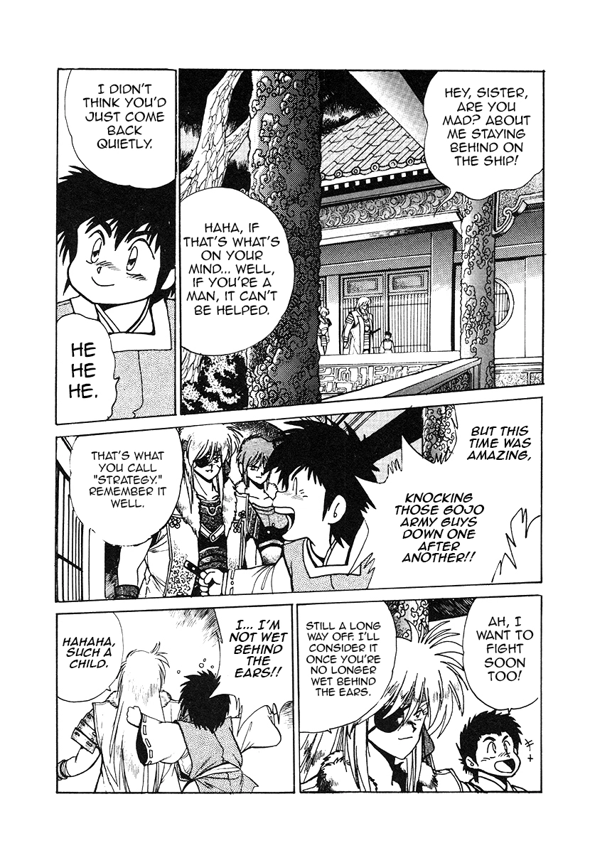 The Heroes Of Galaxy Wars Chapter 34 - page 2