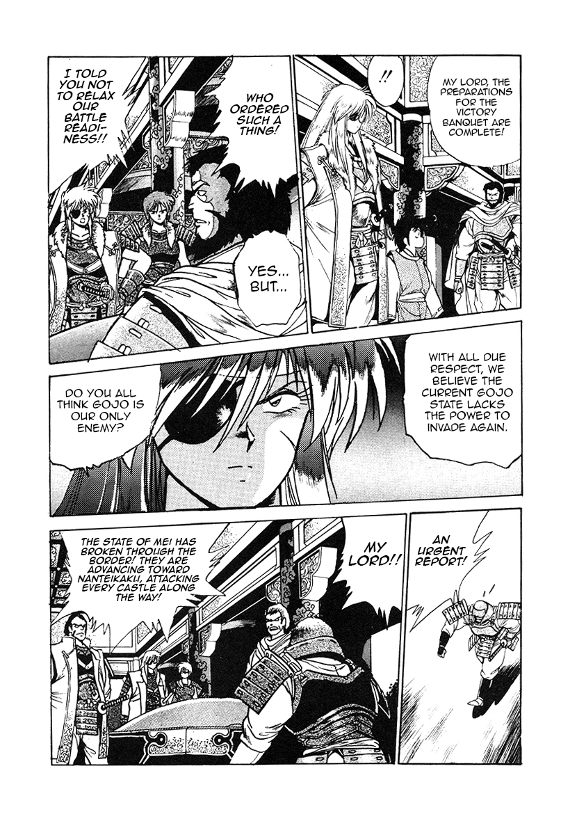 The Heroes Of Galaxy Wars Chapter 34 - page 3