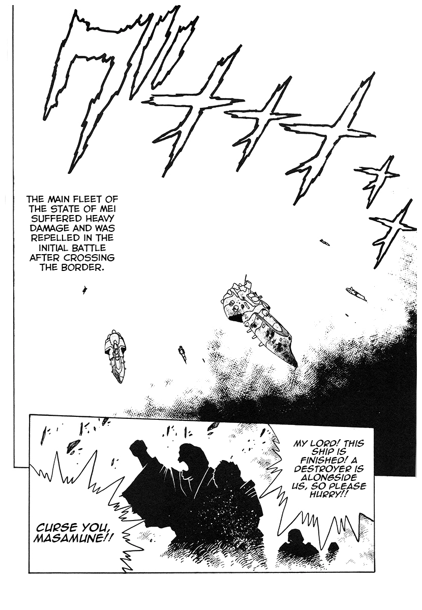 The Heroes Of Galaxy Wars Chapter 34 - page 5