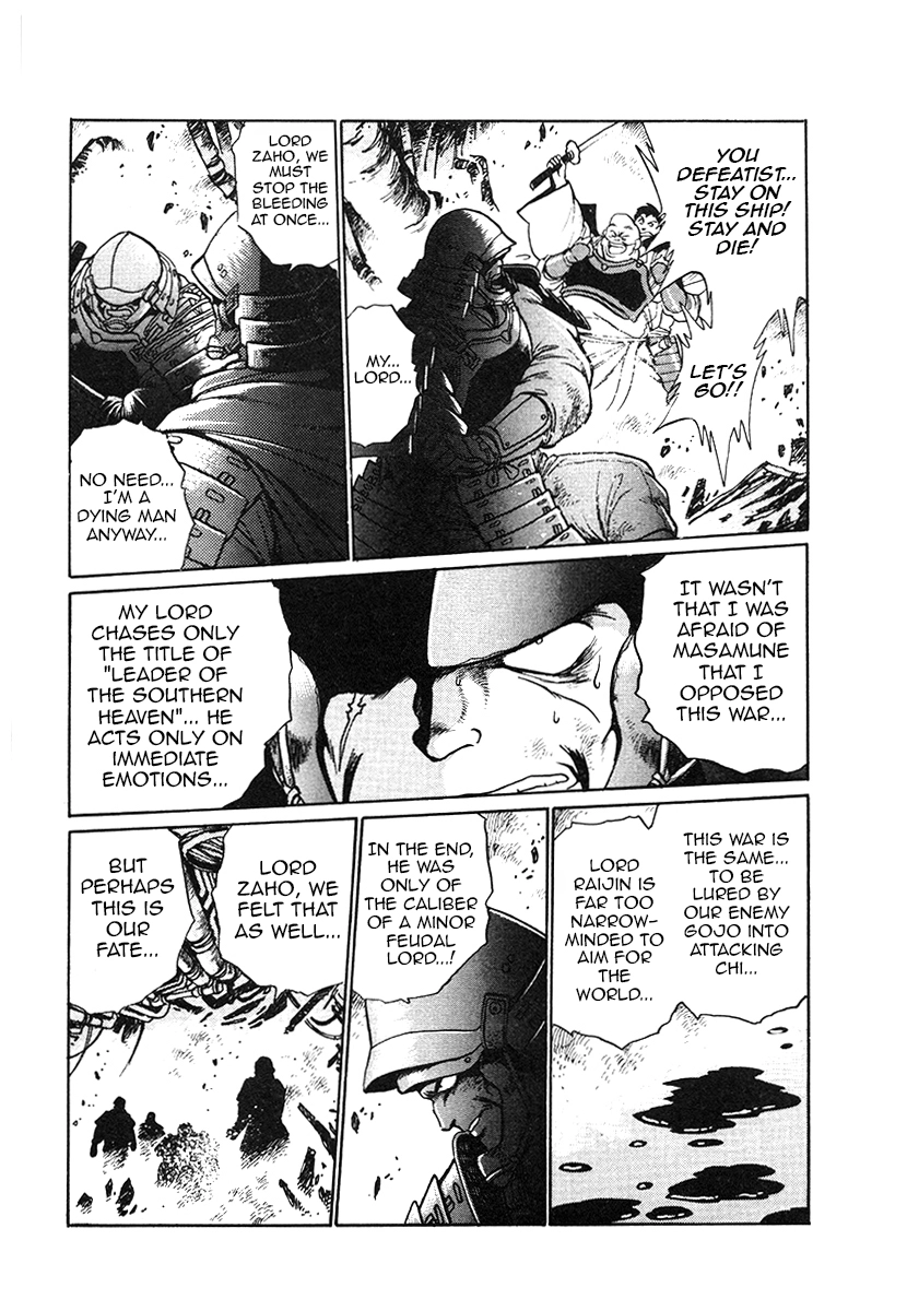 The Heroes Of Galaxy Wars Chapter 34 - page 7