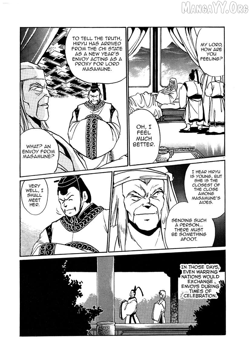 The Heroes Of Galaxy Wars Chapter 36 - page 3