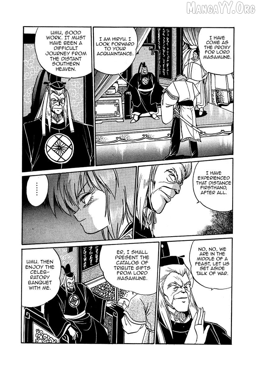 The Heroes Of Galaxy Wars Chapter 36 - page 4