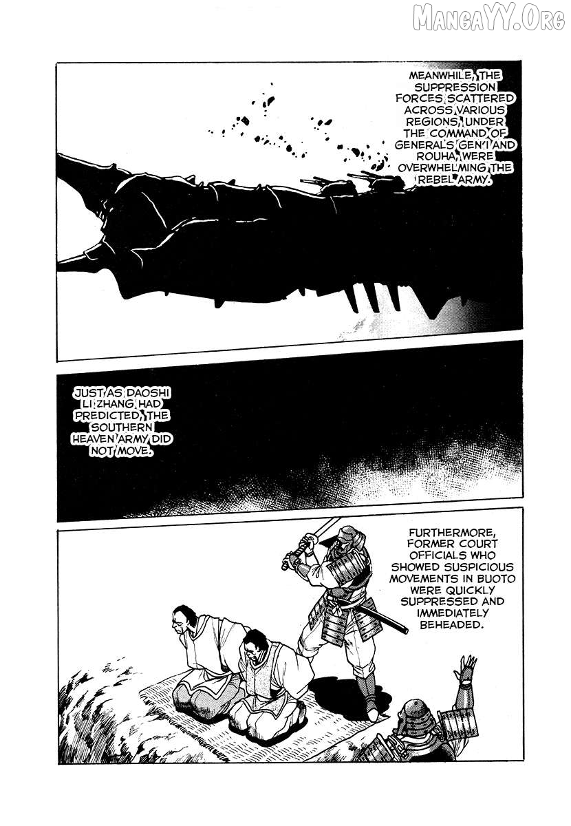 The Heroes Of Galaxy Wars Chapter 43 - page 2