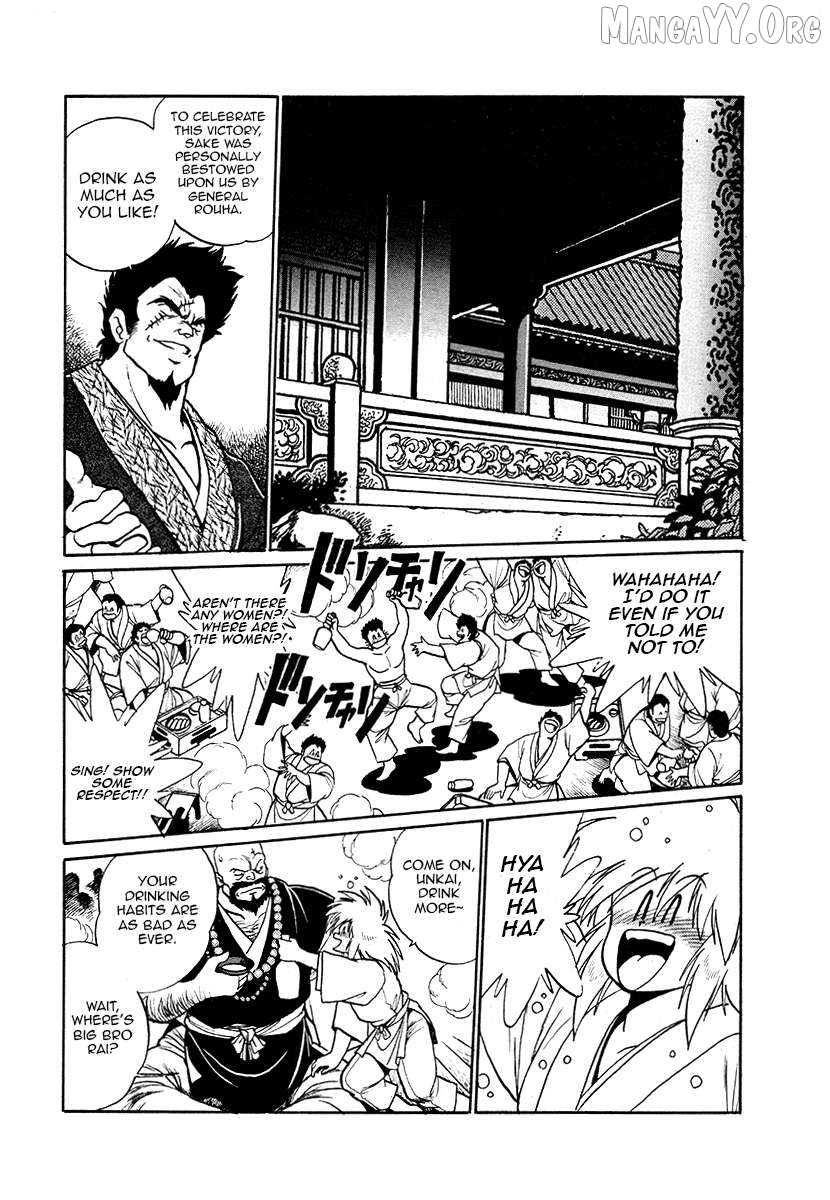 The Heroes Of Galaxy Wars Chapter 44 - page 1