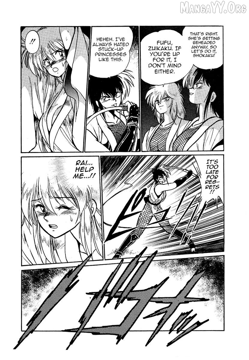 The Heroes Of Galaxy Wars Chapter 44 - page 16