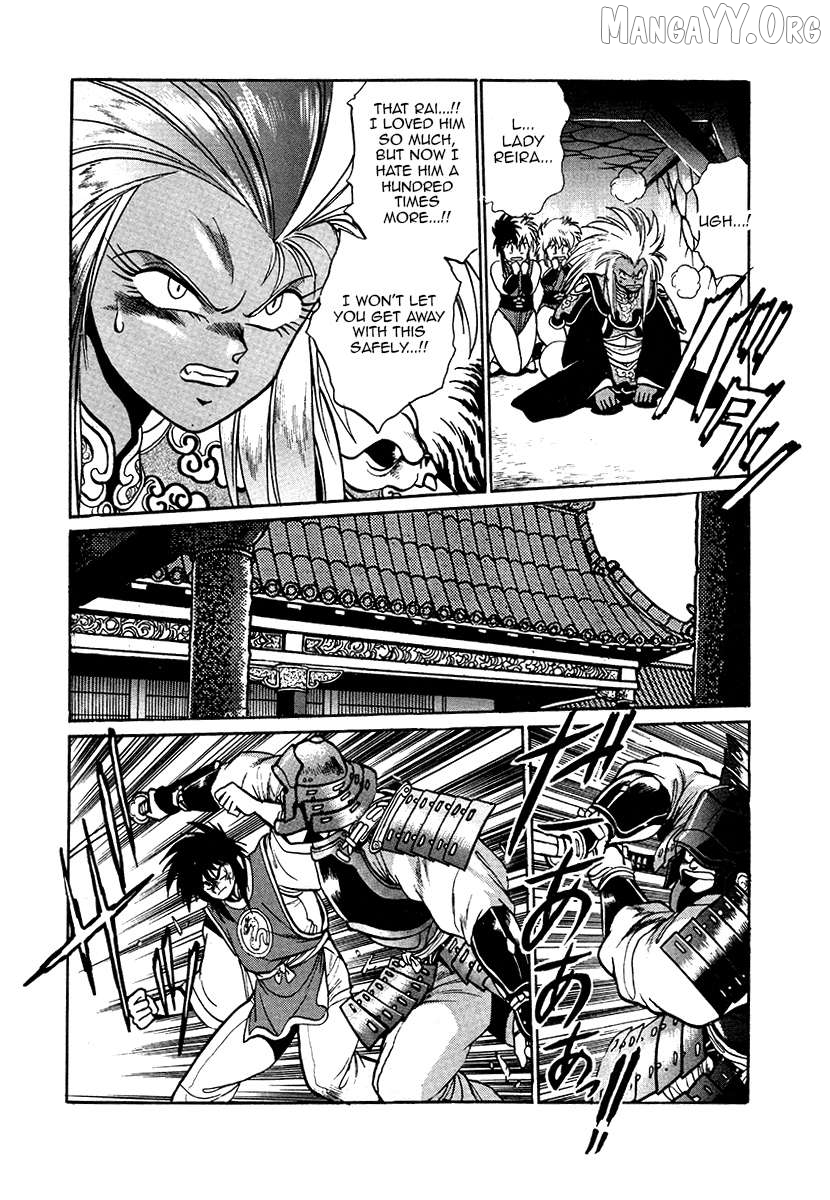 The Heroes Of Galaxy Wars Chapter 44 - page 20