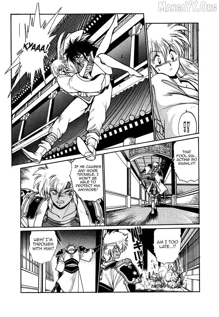 The Heroes Of Galaxy Wars Chapter 44 - page 22