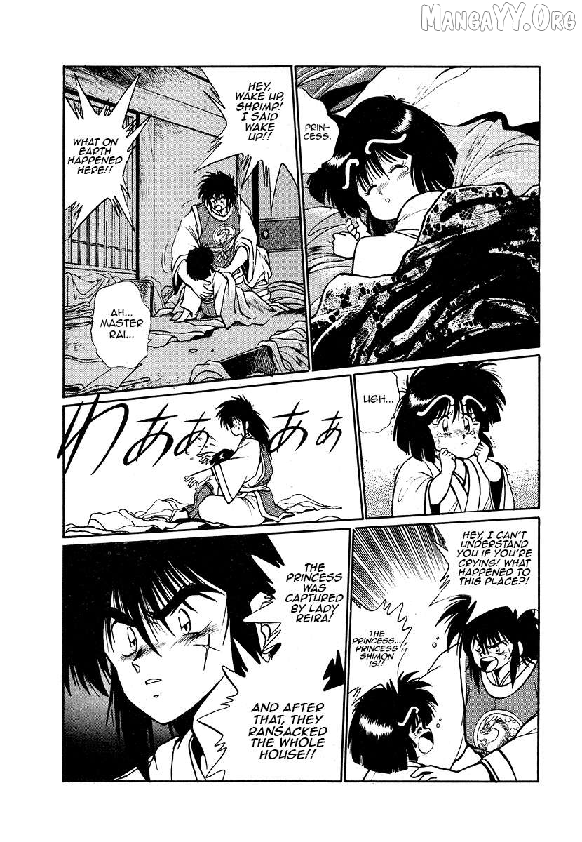 The Heroes Of Galaxy Wars Chapter 44 - page 4