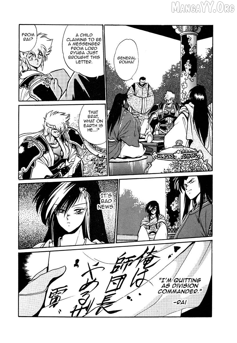 The Heroes Of Galaxy Wars Chapter 44 - page 9
