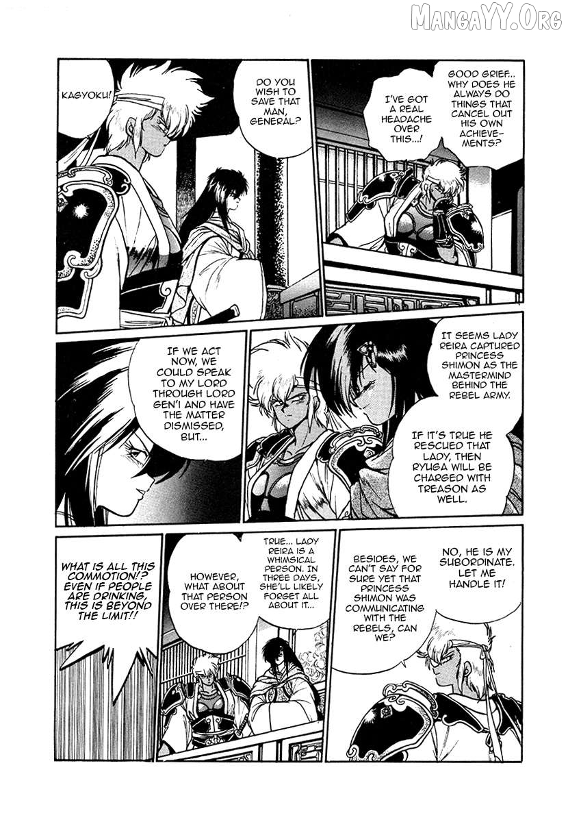 The Heroes Of Galaxy Wars Chapter 45 - page 3