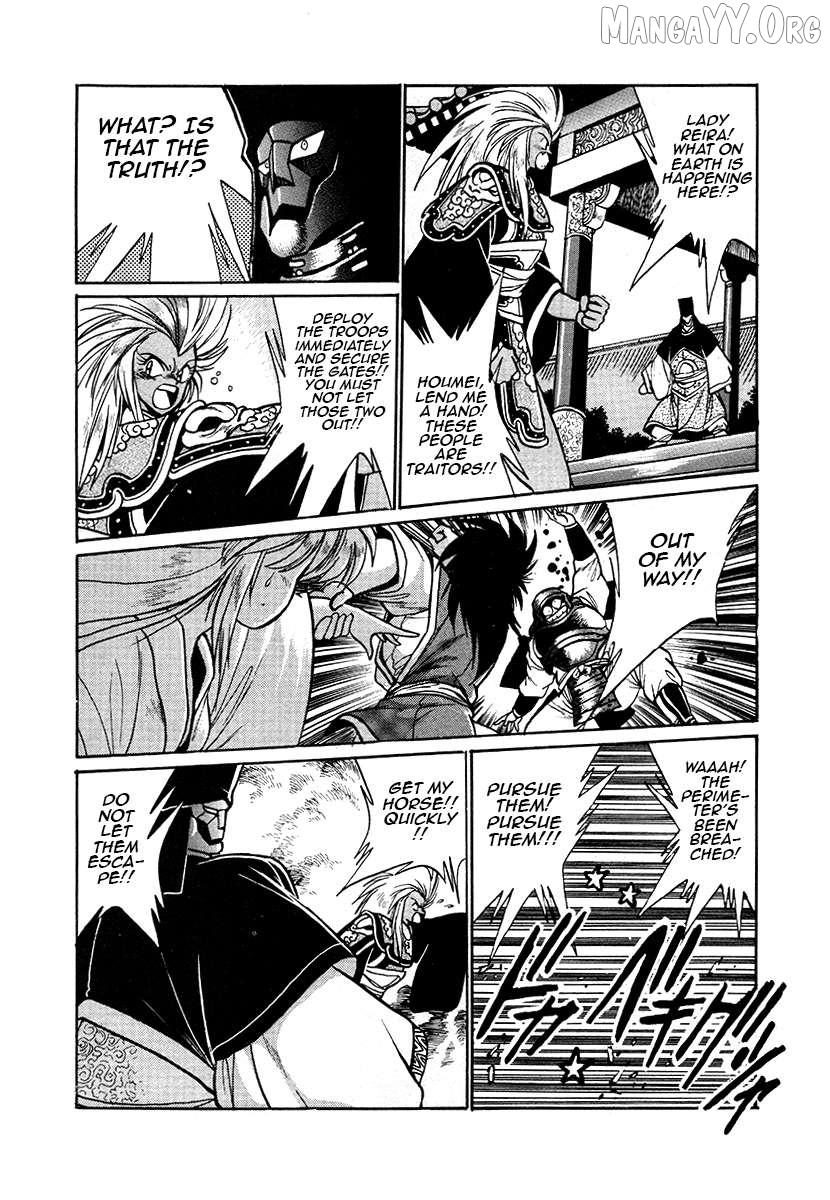 The Heroes Of Galaxy Wars Chapter 45 - page 4